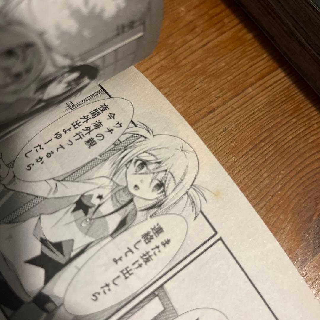 新約 魔法少女おりこ★マギカ 3冊セット 初版