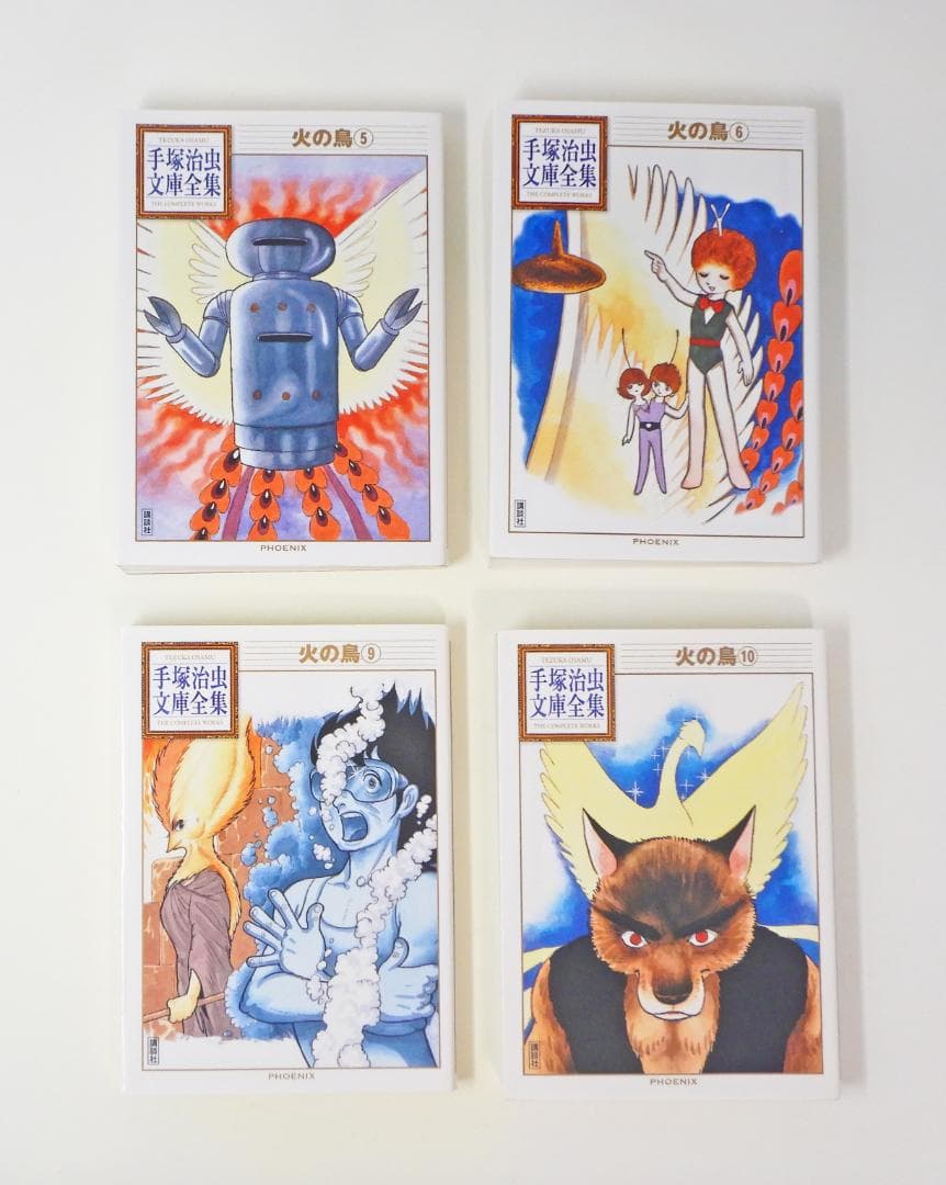 ♪手塚治虫 文庫全集☆16冊セット☆火の鳥☆講談社 角川文庫♪