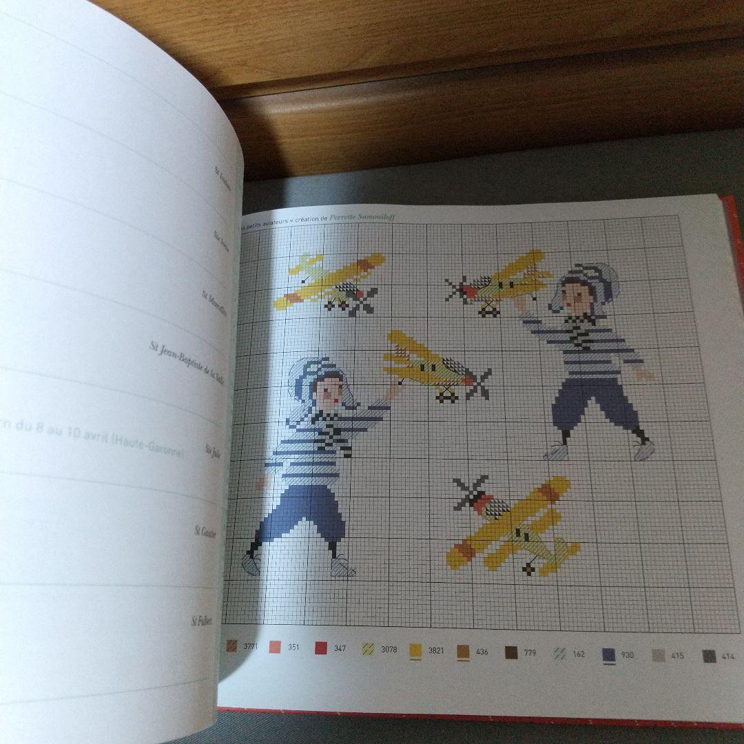 agenda アジェンダ 2016 クロスステッチ図案集
