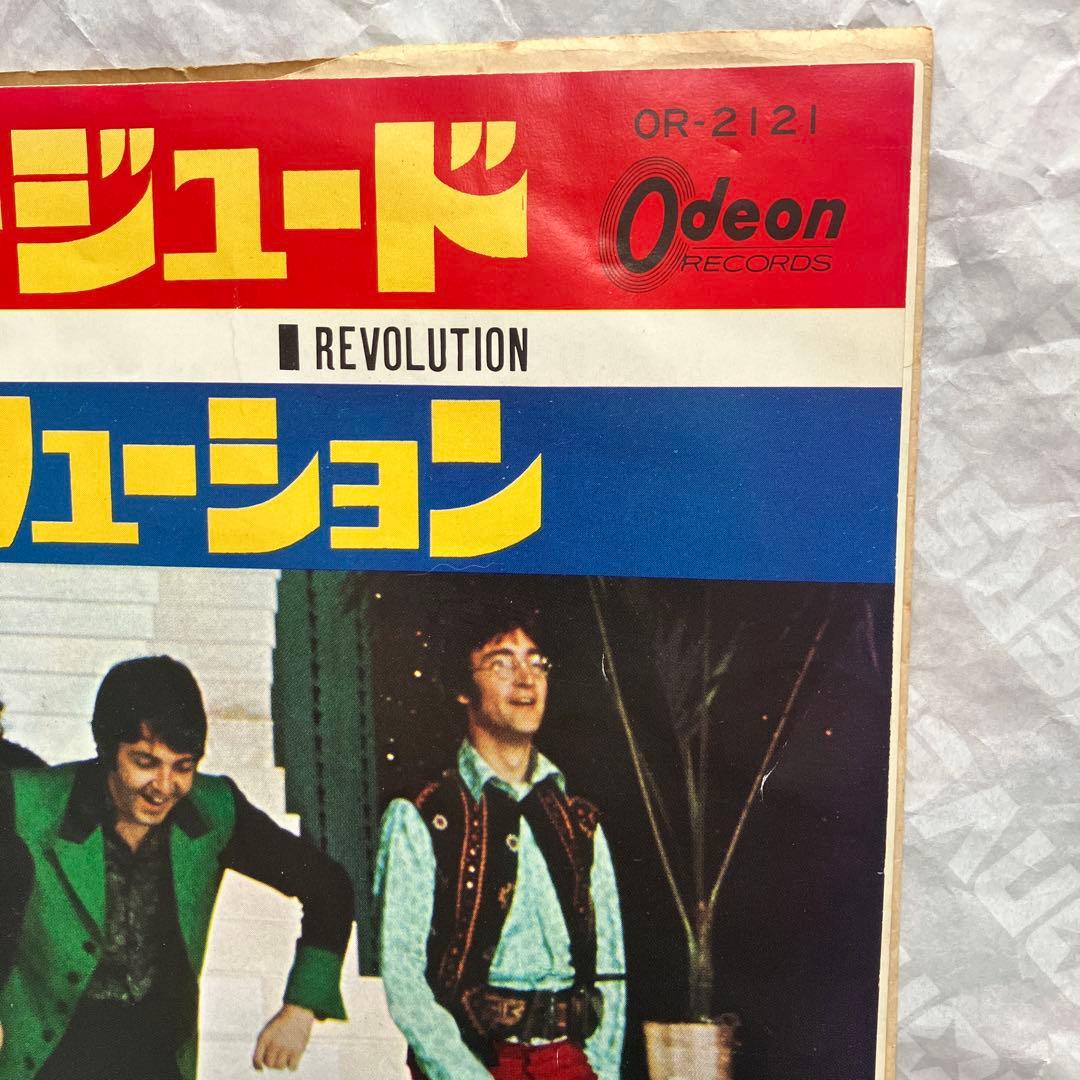 オデオン赤盤The Beatles Hey Jude / Revolution