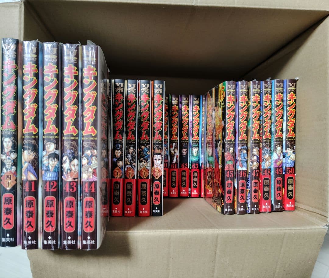 状態良好 キングダム 計39巻セット（未開封混）（抜けあり）