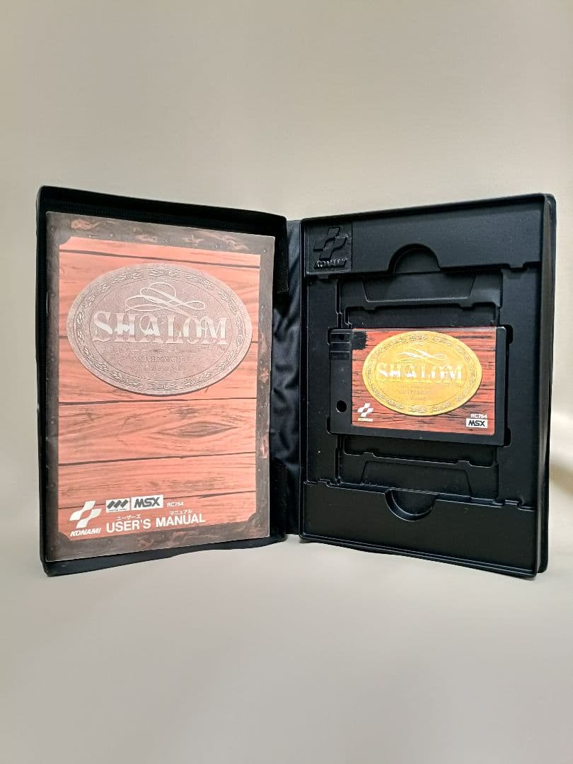 【シャロム 】魔城伝説Ⅲ 完結編 MSX用　SHAROM