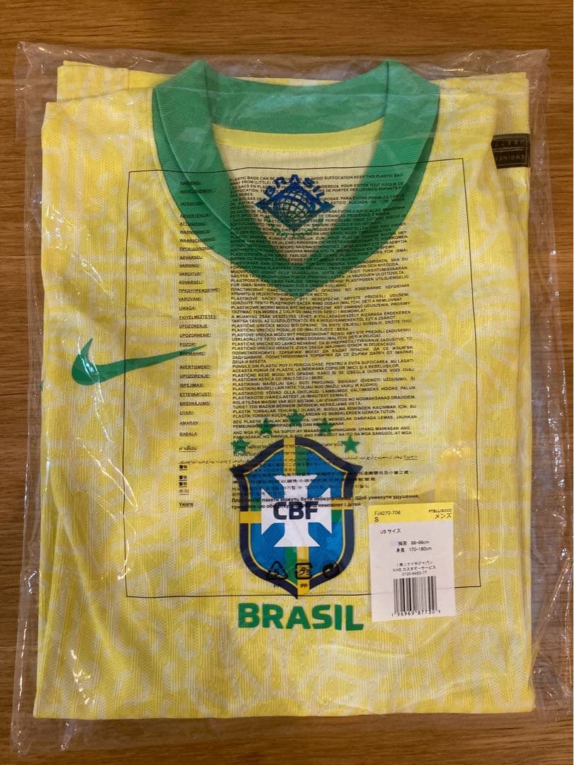 --Aminさん専用--【新品未使用】ブラジル代表ユニフォーム