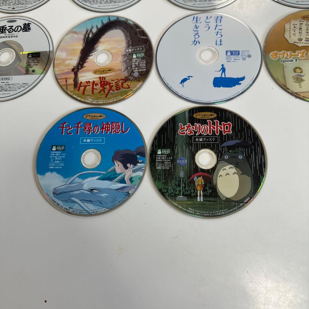 スタジオジブリ　DVD ブルーレイ　本編ディスク　26作品まとめ売り