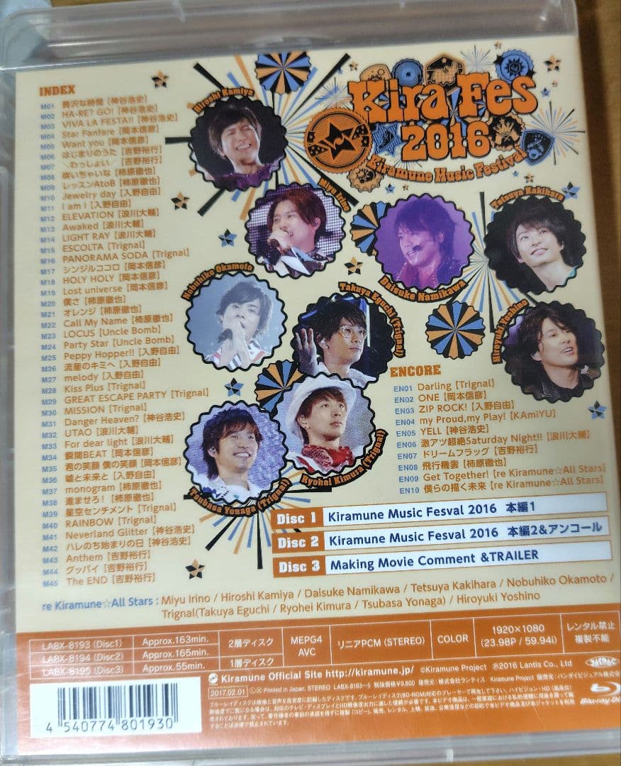 Kira Fes 6セット