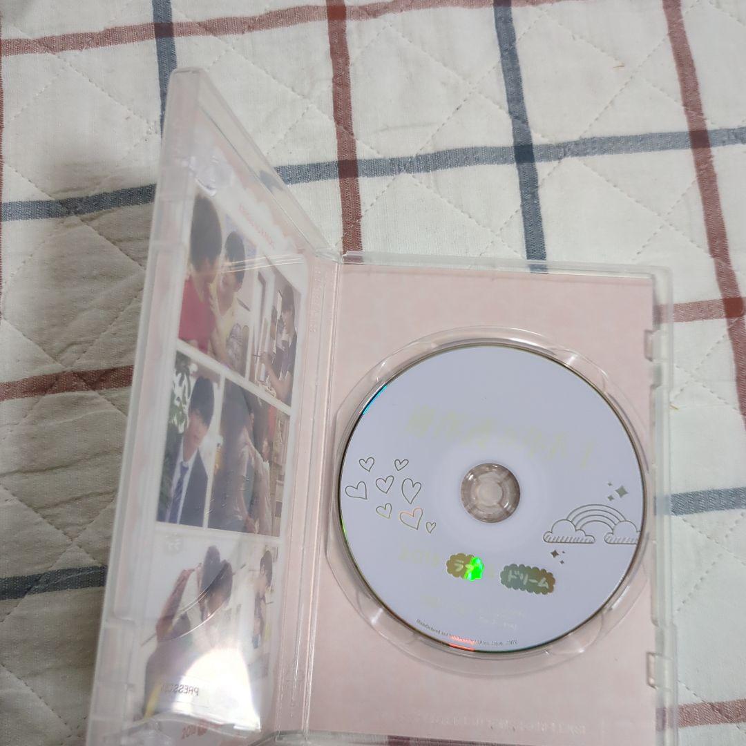 過保護のカホコ DVD-BOX ・ 2018～ラブ&ドリーム～ DVD セット★