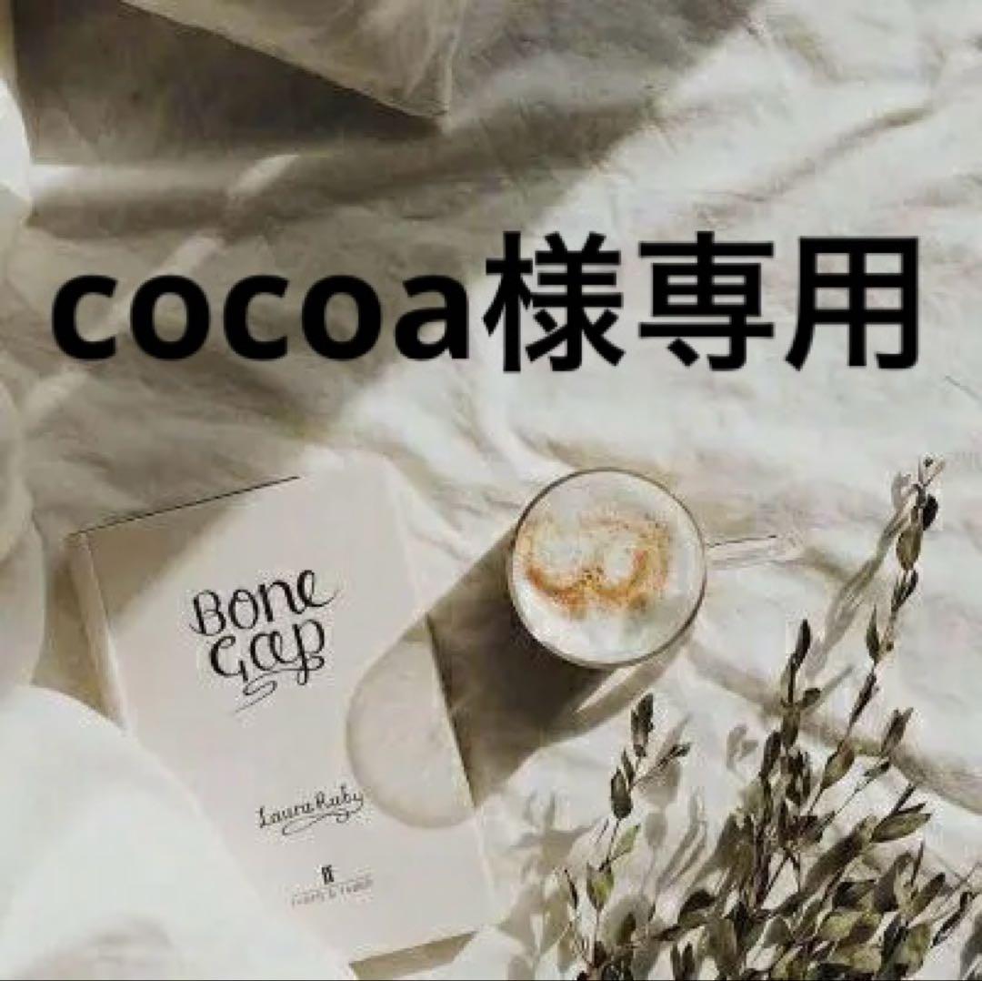 cocoa　0426