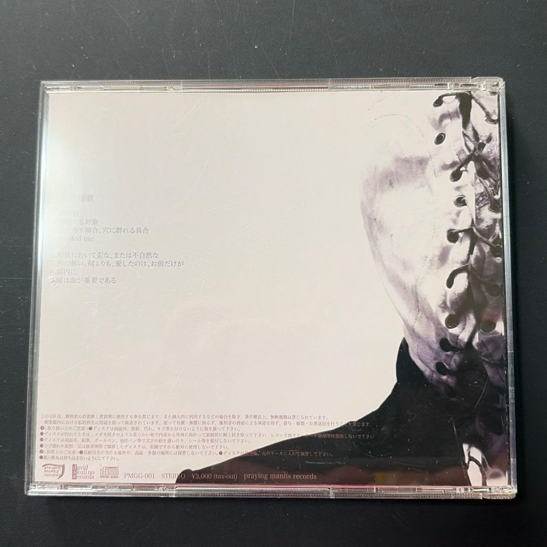 gibkiy gibkiy gibkiy / 不条理種劇（1st Press）
