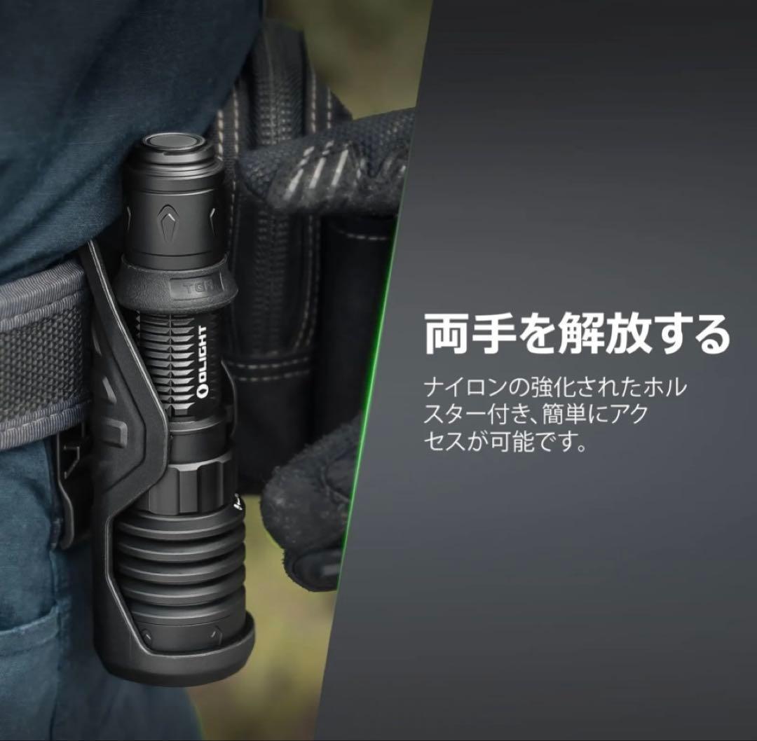 オーライト olight Warrior X 4 タクティカルライト