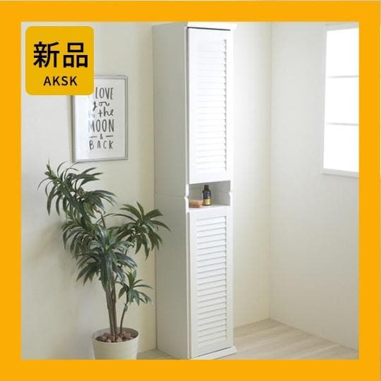 31.5㎝幅 開店記念セール！！ シューズボックス スリム 玄関収納 　1