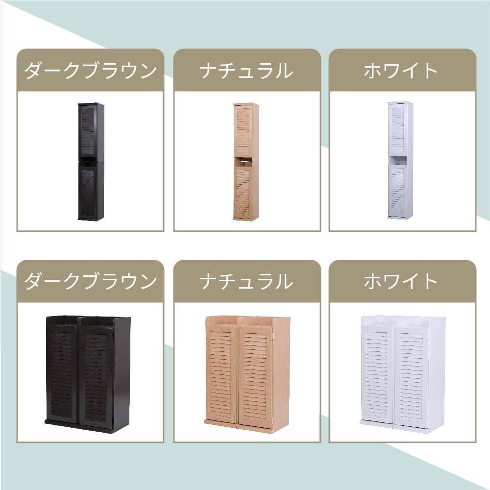 31.5㎝幅 開店記念セール！！ シューズボックス スリム 玄関収納 　1