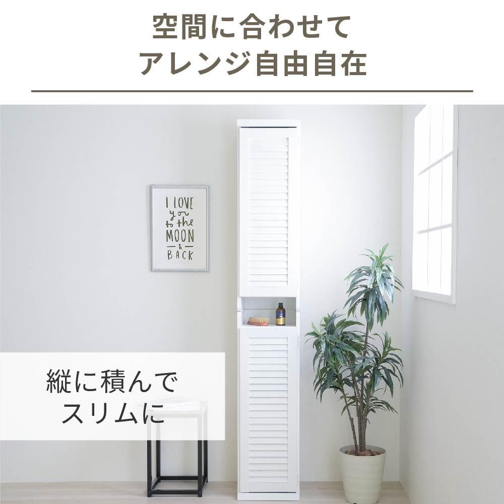 31.5㎝幅 開店記念セール！！ シューズボックス スリム 玄関収納 　1
