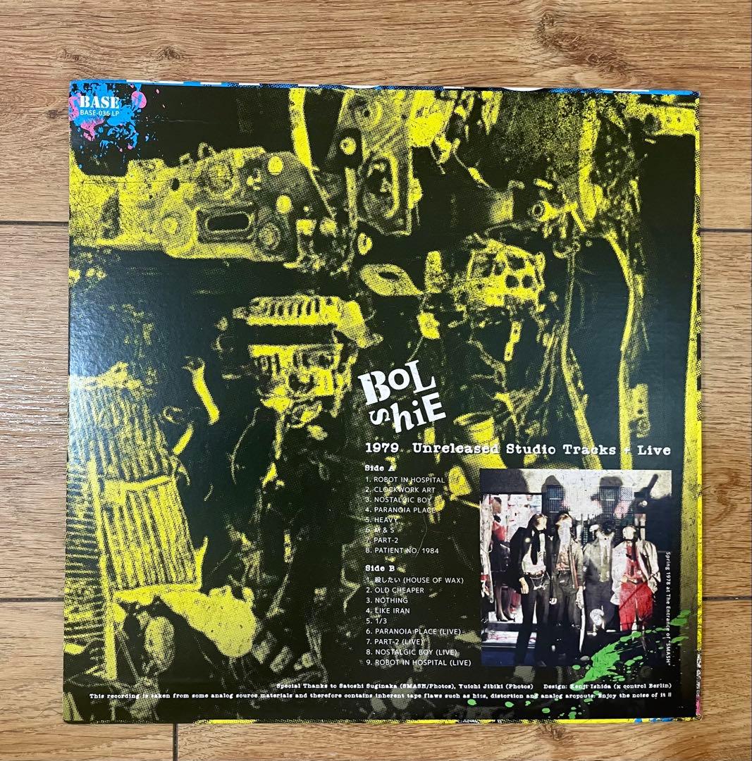 邦楽 BOLSHIE 1979 Unreleased Studio Tracks
