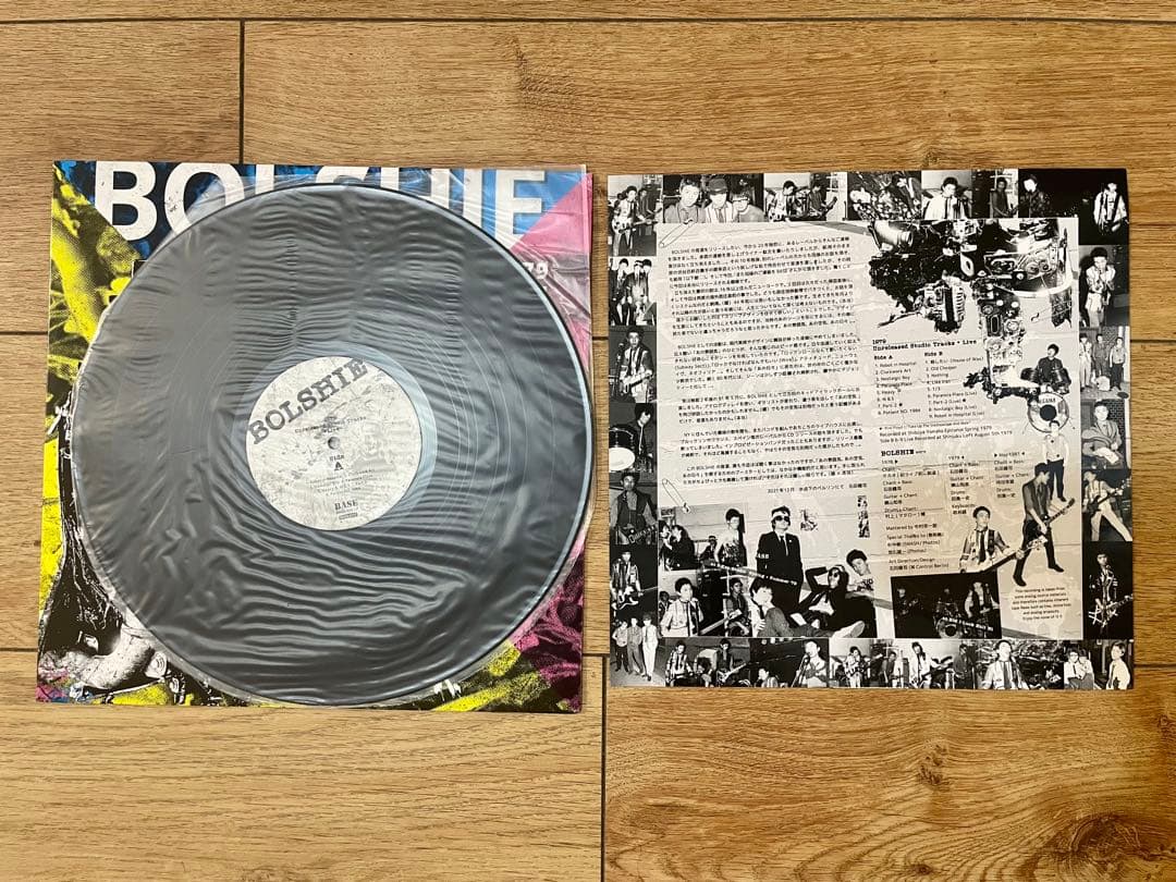 邦楽 BOLSHIE 1979 Unreleased Studio Tracks