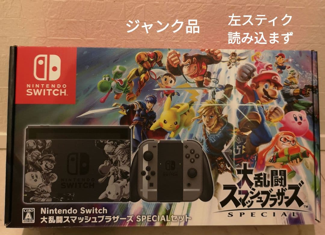 Switch本体　ジャンク品