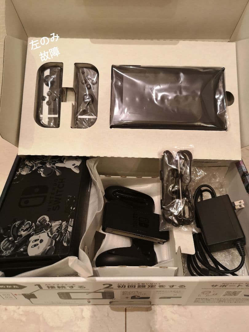 Switch本体　ジャンク品
