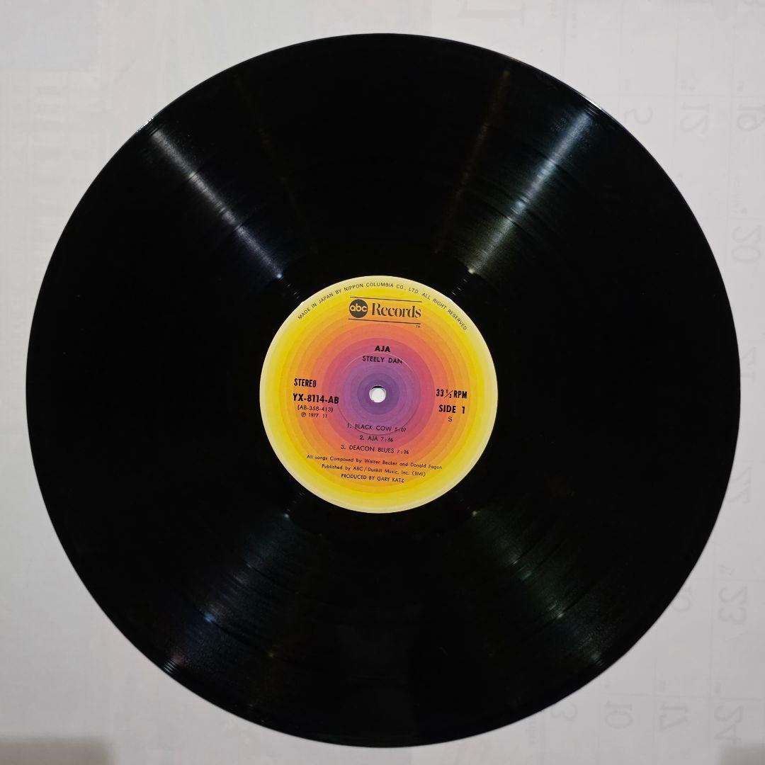 【帯付美品】彩 Aja スティーリー・ダン YX-8114-AB 初期国内盤