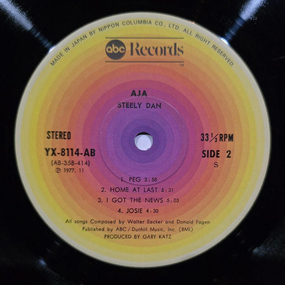 【帯付美品】彩 Aja スティーリー・ダン YX-8114-AB 初期国内盤