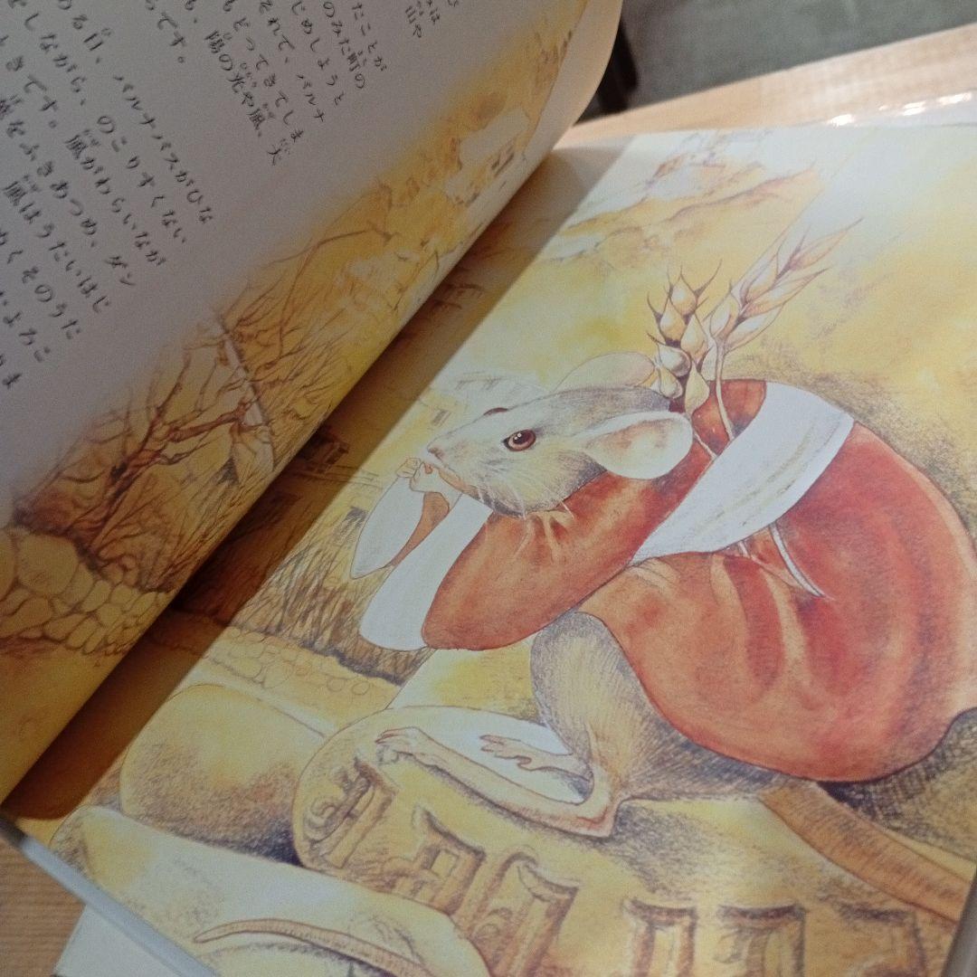 かたつむり文庫 絵本 10冊 まとめ 希少