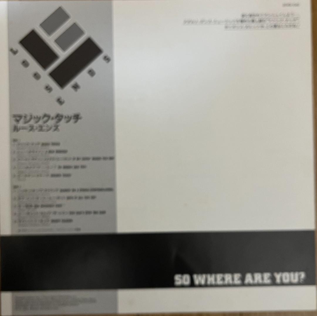 LP Loose Ends – So Where Are You? 日本盤帯付
