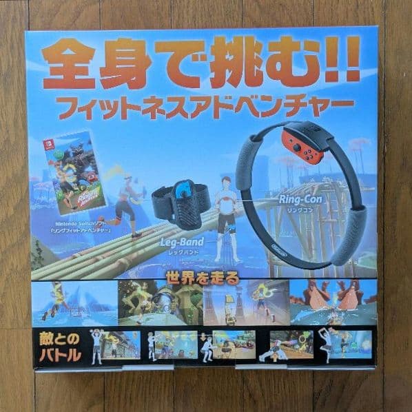 【新品未開封】Nintendo Switch リングフィット アドベンチャー