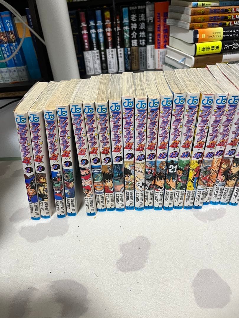 アイシールド21 全巻セット
