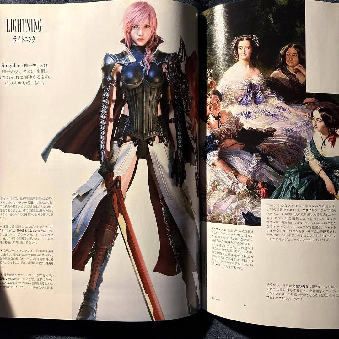 【非売品・希少LOUIS VUITTON × FINAL FANTASYXIII