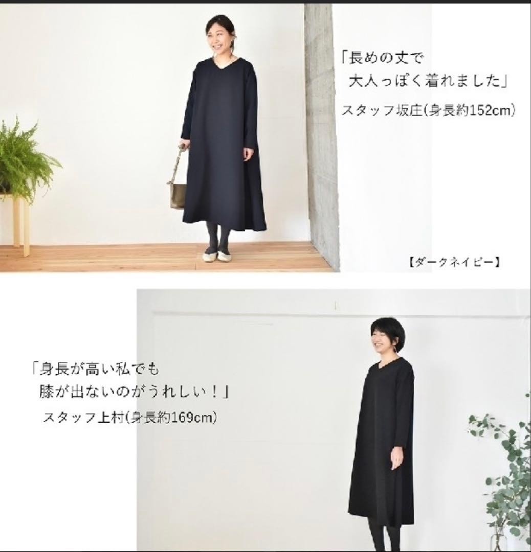 our 頼れるワンピース　ダークネイビー