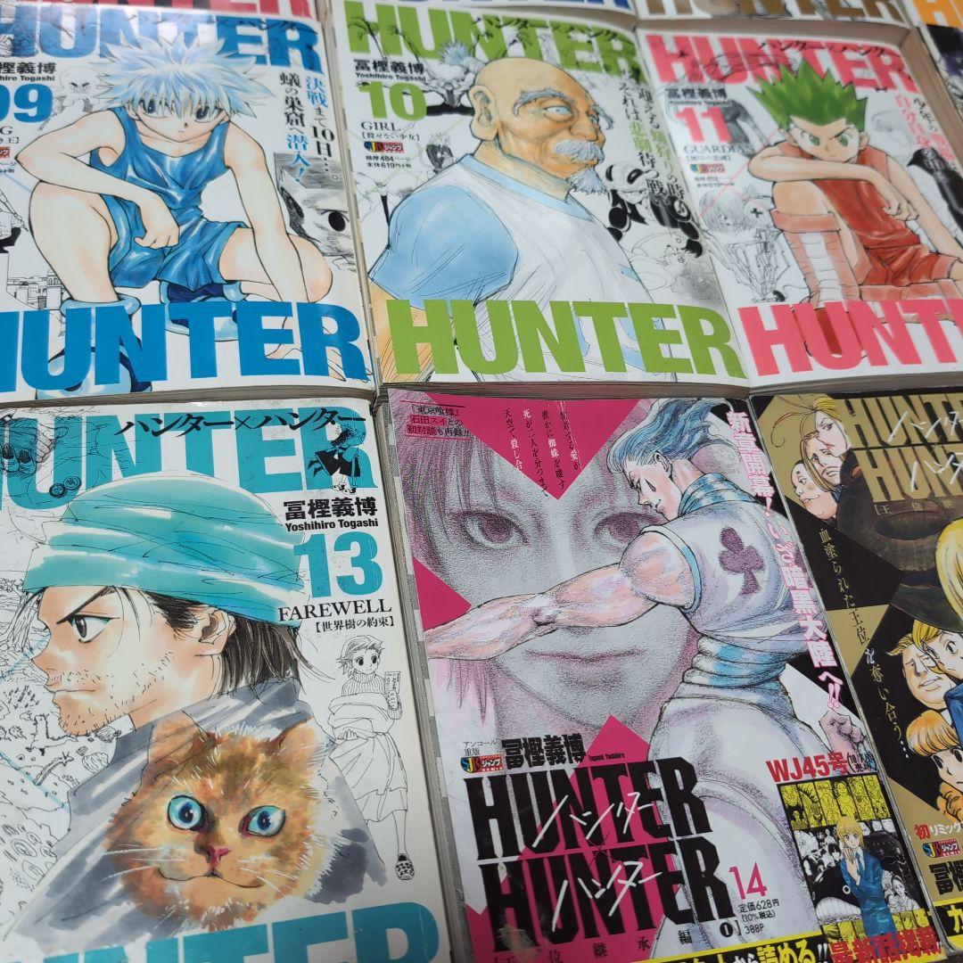 HUNTER×HUNTER 全巻セット コンビニ版 ハンターハンター