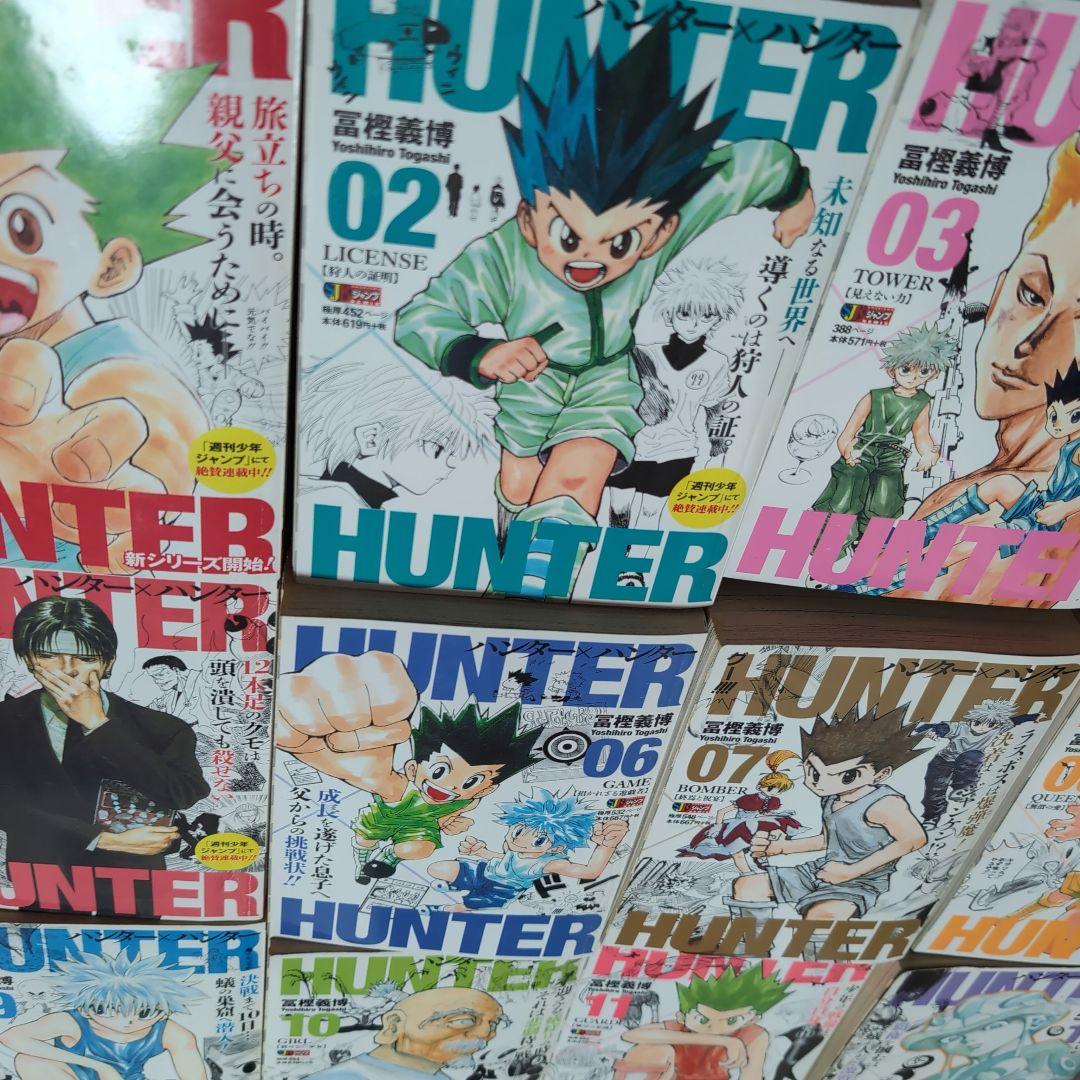 HUNTER×HUNTER 全巻セット コンビニ版 ハンターハンター