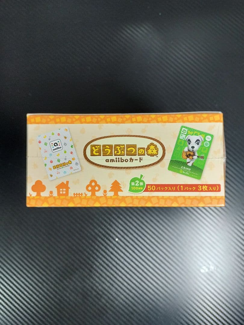 どうぶつの森 amiiboカード第2弾【未開封ボックス】