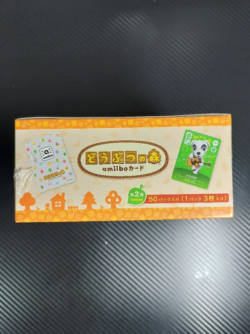 どうぶつの森 amiiboカード第2弾【未開封ボックス】