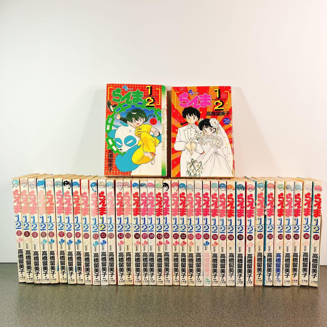 らんま1/2 全38巻セット 初版多数 高橋留美子