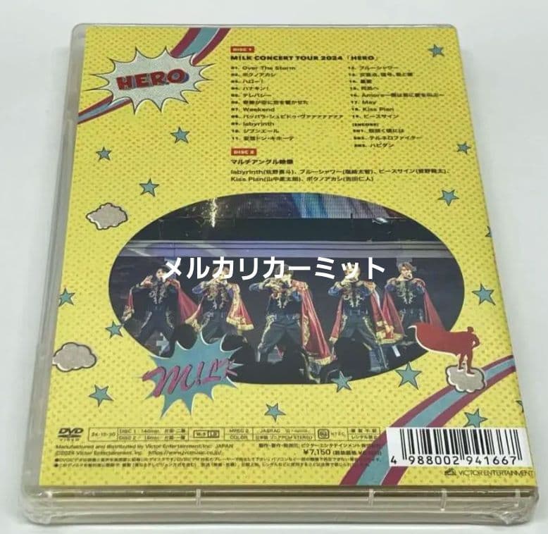 M!LK CONCERT TOUR 2024「HERO[通常盤] [2DVD]