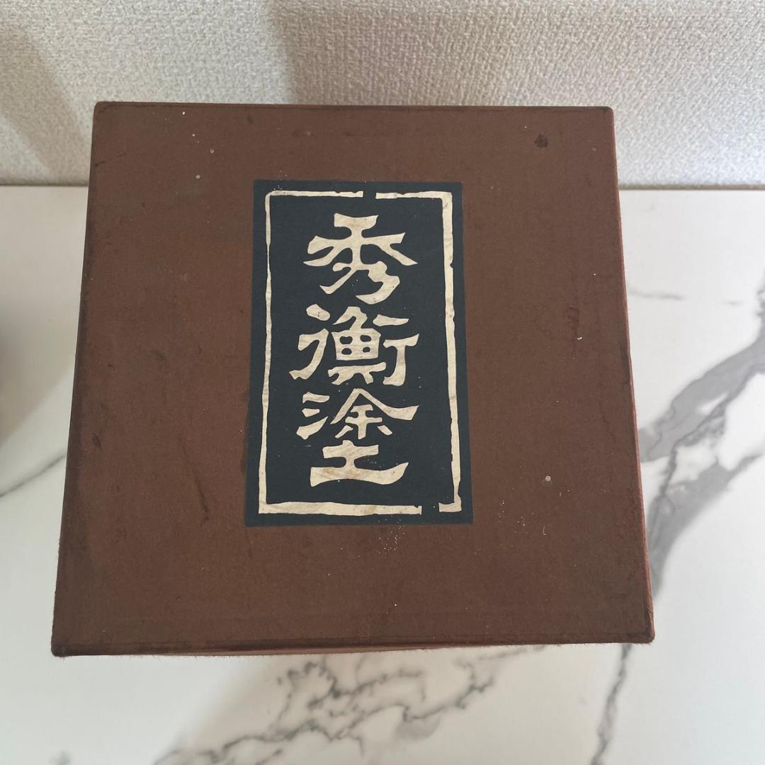 扇知屋　秀衡塗　茶器　菓子器　手桶型盛　漆器　 岩手　金箔　 茶道具