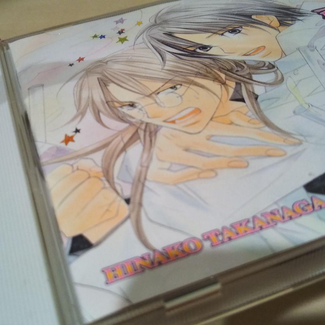 恋する暴君CD 2