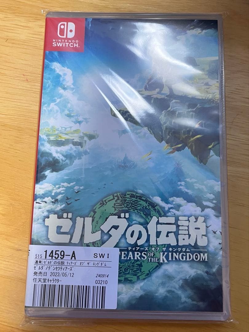 NintendoSwitch【ティアキン、ゼノブレイド2、ペルソナ5お得セット】