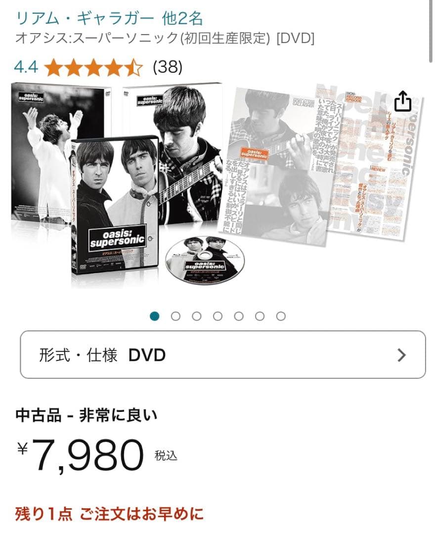 Oasis オアシス oasis DVD セット 6本 中古 リアム ノエル