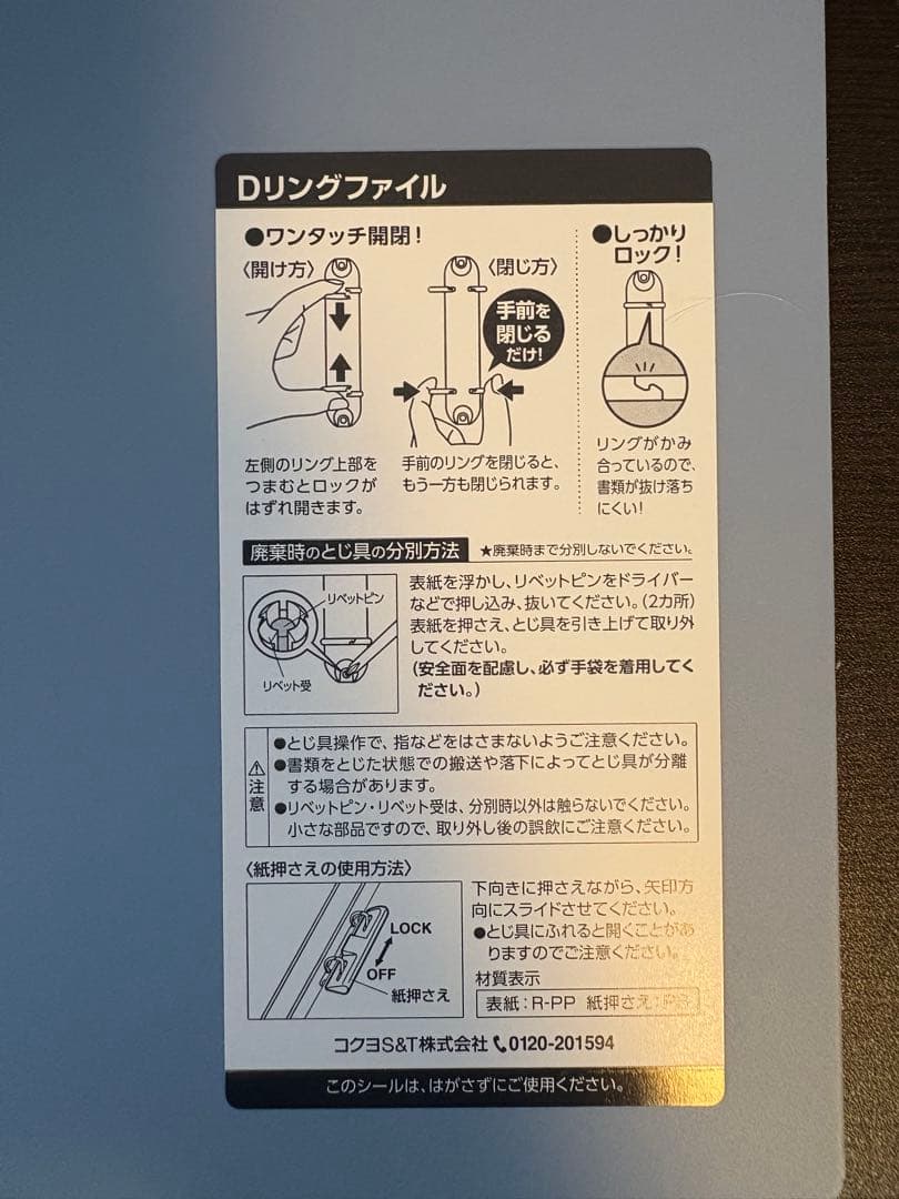 コクヨDリングファイル B4-E・3cm青 20冊セット