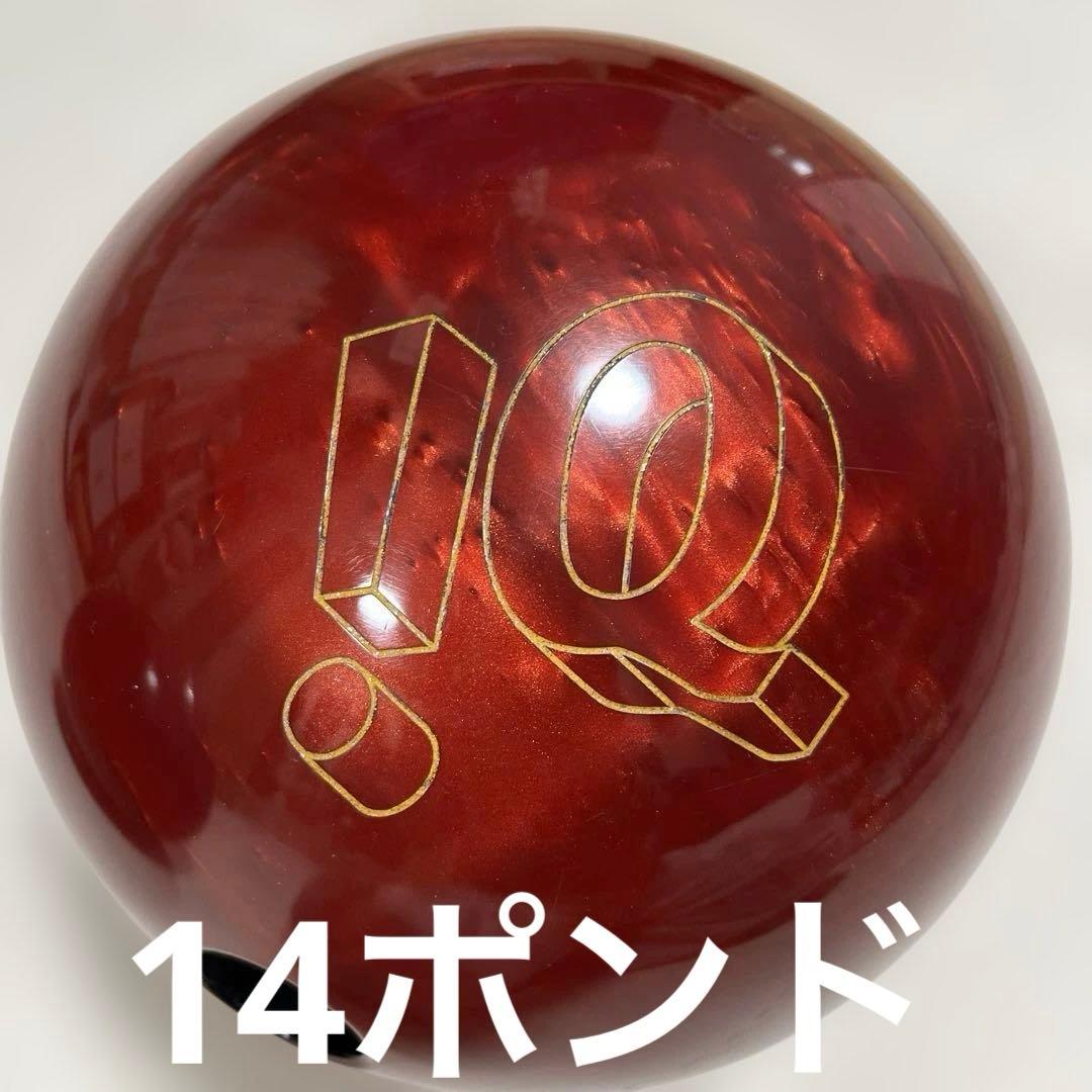 STORM IQ ボウリングボール レッド