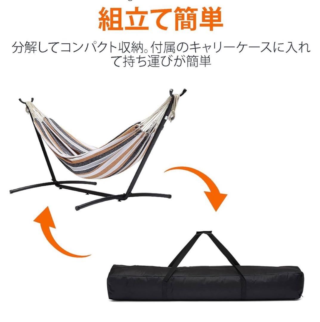 【未使用】LifeFairロングハンモック 自立式スタンド　キャンプ　アウトドア