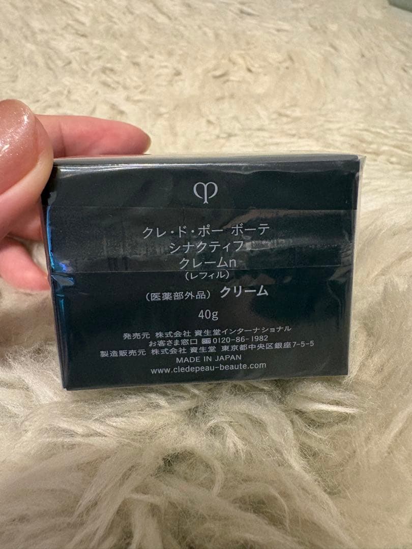 クレ・ド・ポー ボーテ シクナティフ　クレームn レフィル(医薬部外品)