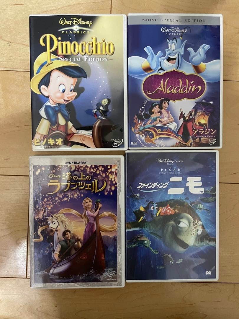 ディズニーDVD 4本セット