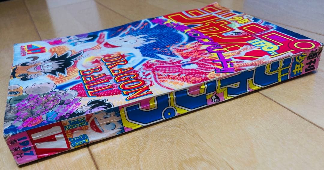 週刊少年ジャンプ　1987年17号　表紙:ドラゴンボール/ 鳥山明