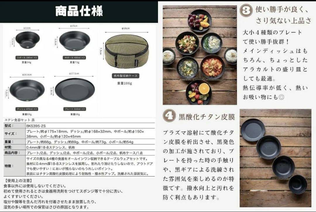 ガストーチとキャンピングムーン／キャンプ プレート ステンレスケース 黒ギア
