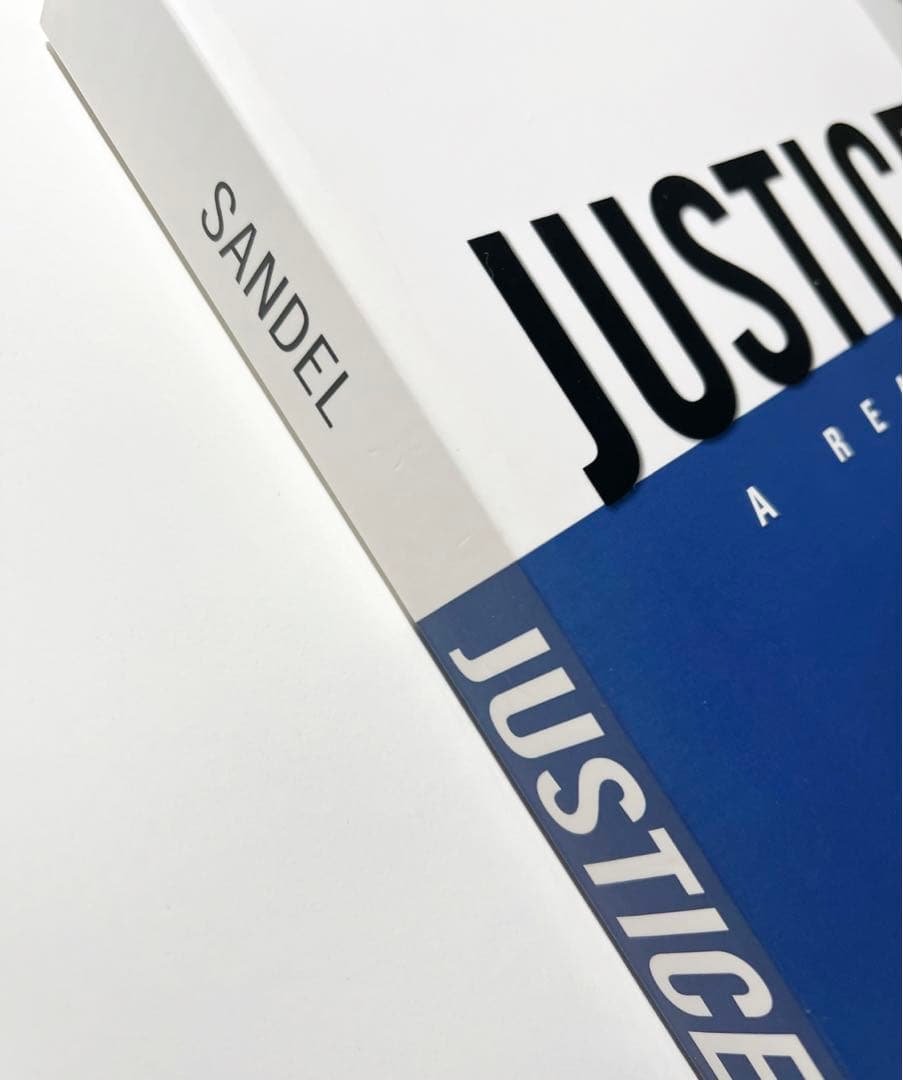 洋書 Justice: A Reader マイケル・サンデル これからの「正義」