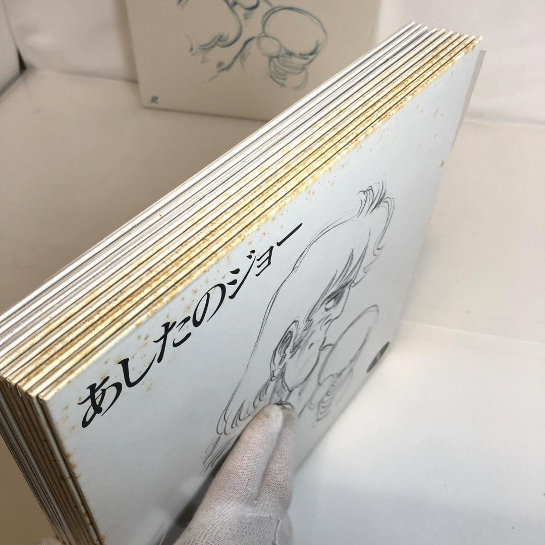 レーザーディスク、あしたのジョー 、LD-BOX、10枚×2BOX、アニメ