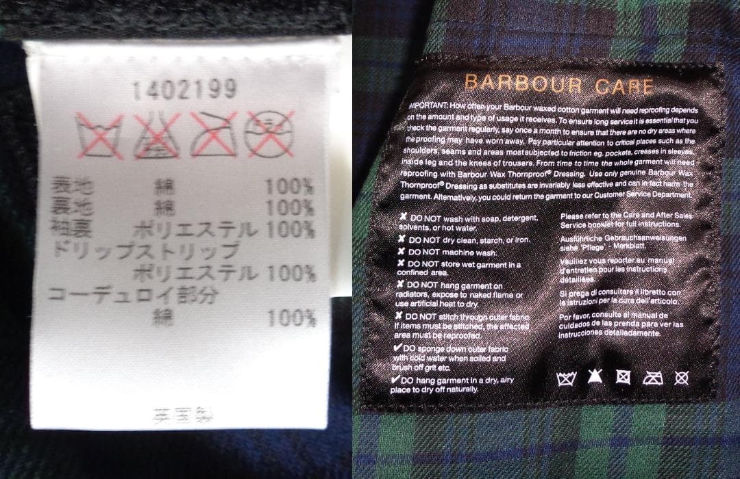 Barbour x Jack Spade Hopper ジャケット ベスト付 S