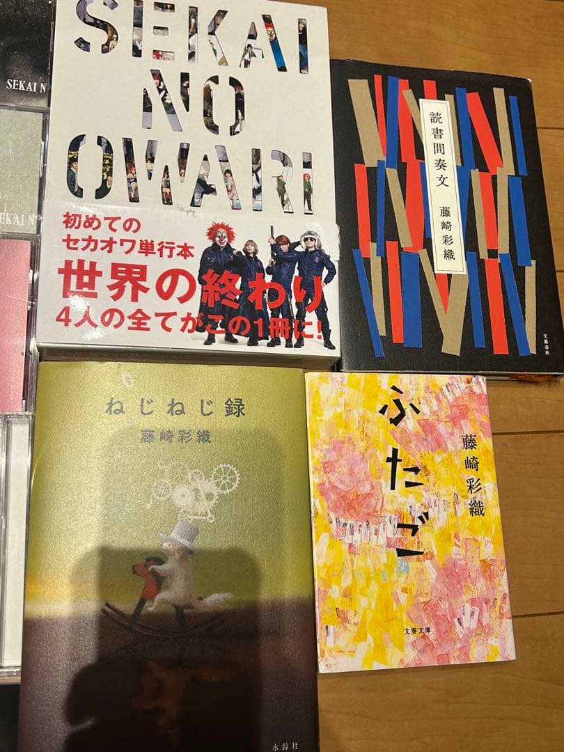 【即購入可能】SEKAI NO OWARI グッズまとめ