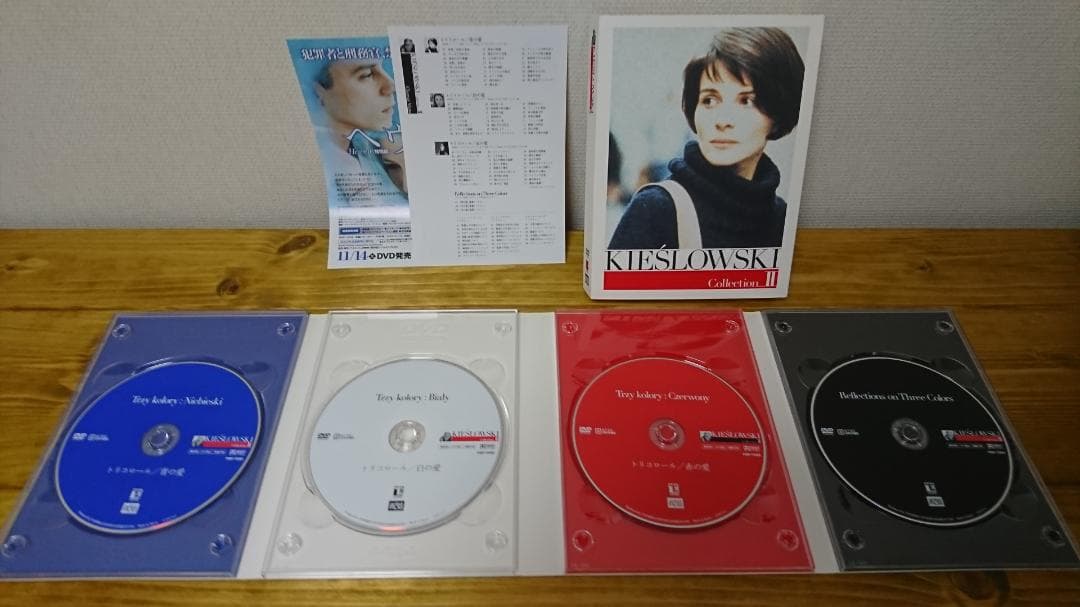 キェシロフスキ・コレクションⅠ,Ⅱ プレミアムBOX トリコロール